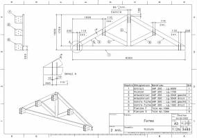 Jonathan GUILLOTEAU - ALTICONCEPT